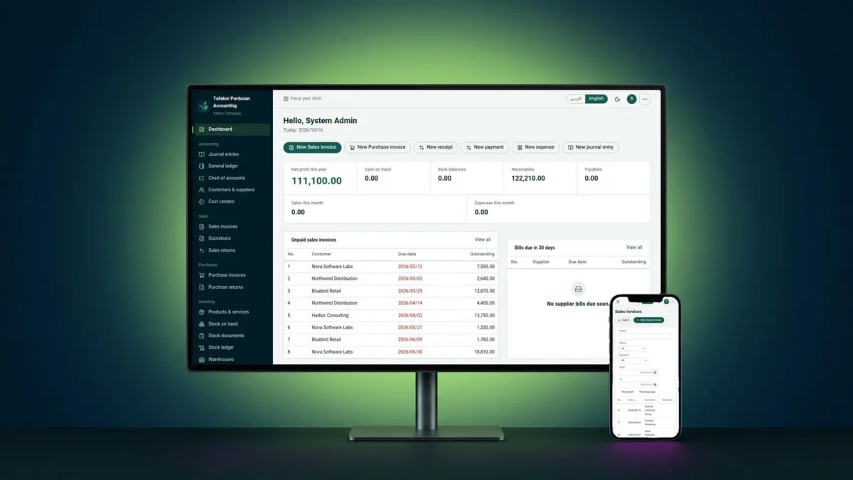 TP Accounting English interface: dashboard and sales invoice list on a monitor and phone